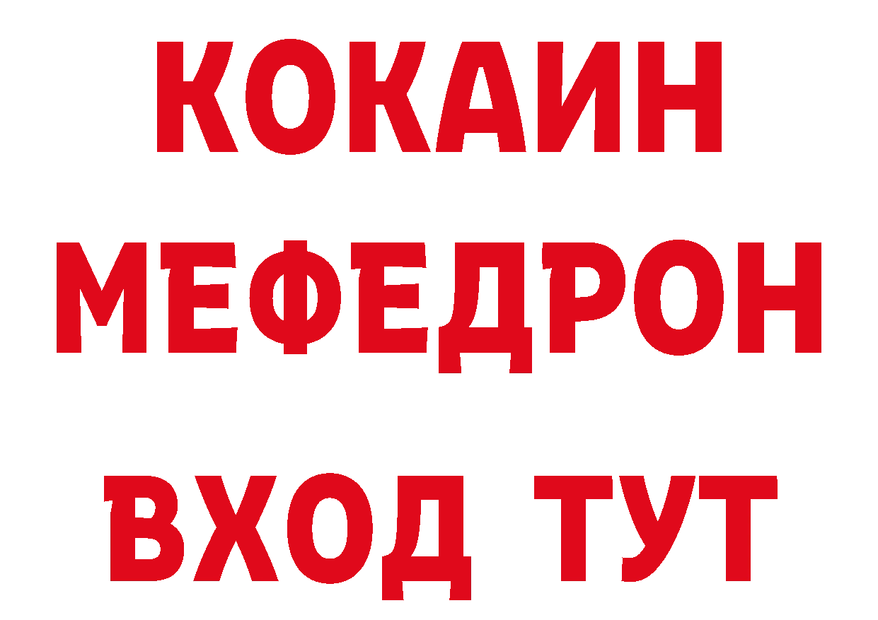 Героин белый как войти дарк нет МЕГА Льгов