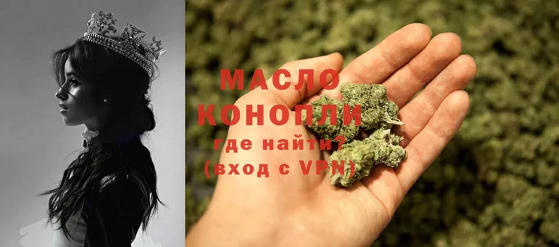 ТГК THC oil  как найти закладки  Льгов 